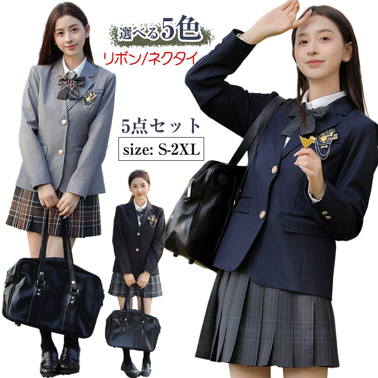 【スーパーSALE】5点セット JK制服 女子高生 制服 卒業式スーツ スーツ 学生服 2つボタン 女子高生 高校制服 リボン ネクタイ ブレザー スカート 長袖シャツ バッジ スクール ファッション レディース コスプレ お揃い 学園祭 文化祭 S-2XL