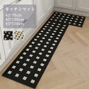 キッチンマット 玄関マット 室内 かわいい 45×70cm 45×120cm 45×150cm 大判 屋外 泥落とし ズレにくい 滑り止め 吸水 洗える 耐磨耗...