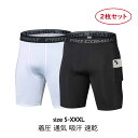 コンプレッション ハーフタイツ メンズ 2枚セット ポケット付き トレーニング 筋トレ ランニング用 ショート タイツ スポーツ アンダーウェア スパッツ 着圧...