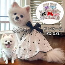 犬服 ワンピース 春夏 ペットウェア 涼しい ドッグウェア ペット服 ねこ服 かわいい ハート柄 大きい蝶結び Dカン付き 5色 いぬの洋服 ネコウェア 小型犬 中型犬 XS S M L XL XXL やわらかい 綿