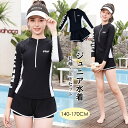 女の子 セパレート水着 子供水着 ジュニア キッズ 長袖 上下セット スクール水着 水泳授業 紫外線対策 日焼け対策 胸パッド付き レディース ガールズ 女子学...