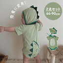 ベビー ロンパース 半袖 男の子 2点セット 帽子付き ベビー服 カバーオール 恐竜 子供服 可愛い キッズ 赤ちゃん ベビーウェア 新生児 夏 かわいい 66...