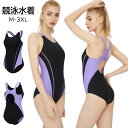 レディース フィットネス水着 ビキニ ワンピース水着 競泳用水着 着痩...(4)