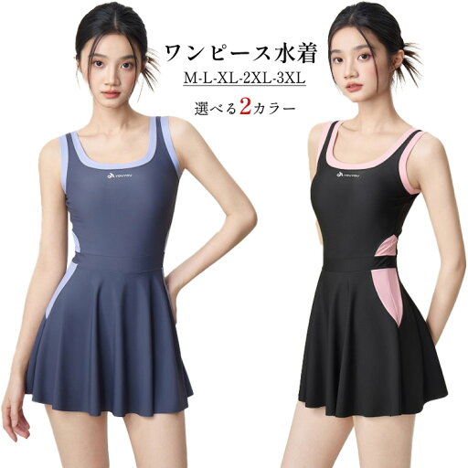 プール専用水着 レディース ワンピース水着 ママ水着 ノースリーブ 露出控えめ 着痩せ 体型カバー ショートパンツ一体型 胸パッド付き Uネック かわいい バイカラー 夏 水泳授業 M-3XL ブルー ブラック プール専用水着 レディース ワンピース水着 ママ水着 ノースリーブ 露出控えめ 着痩せ 体型カバー ショートパンツ一体型 胸パッド付き Uネック かわいい バイカラー 夏 水泳授業 M-3XL ブルー ブラック