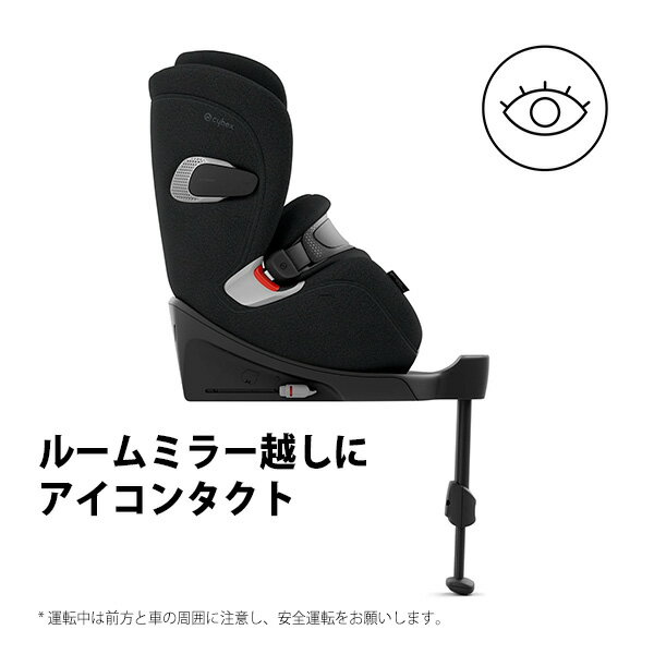 レビューで純正シート保護マットプレゼント【全国送料無料】サイベックス（cybex）アノリスT2iサイズ（アノリスT2i-size）セピアブラックプラス／エアバッグ内蔵チャイルドシート／生後15ヶ月〜7歳頃まで／ISOFIX／ISO-FIX／R129適合 3