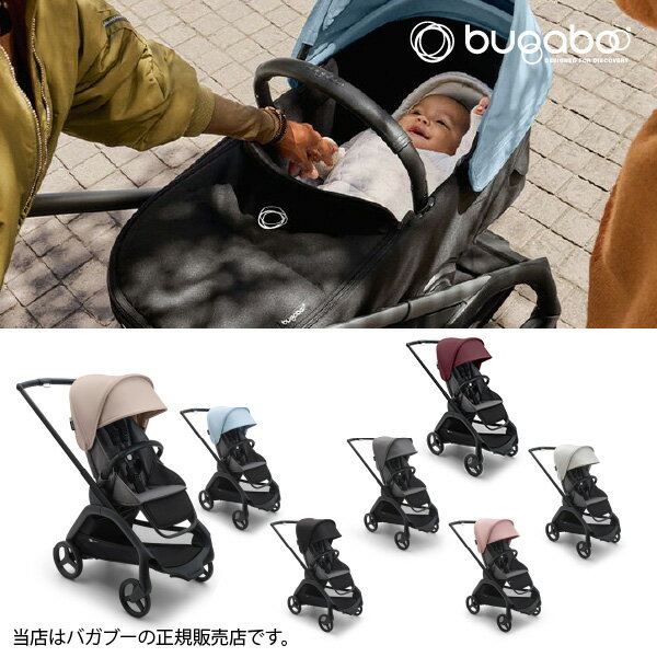 楽天市場】バガブー グレーメランジの通販 楽天市場】バガブー グレーメランジの通販