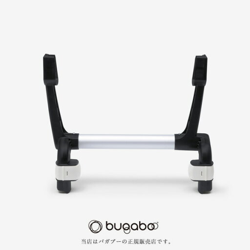 予約:7月中旬発送予定【bugabooバガブー正規販売店】ドンキーモノ&デュオ専用マキシコシ用カーシートアダプター (モノ&デュオアダプター) 予約:7月中旬発送予定【bugabooバガブー正規販売店】ドンキーモノ&デュオ専用マキシコシ用カーシートアダプター (モノ&デュオアダプター)