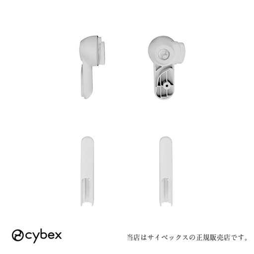 予約:6月中旬発送予定/メーカー2年保証付【全国送料無料】サイベックス クリック&フォールドアダプターセット/CLICK&FOLD/ベビーチェアアクセサリー(ハイチェアアクセサリー)バウンサー別売 cybex 予約:6月中旬発送予定/メーカー2年保証付【全国送料無料】サイベックス クリック&フォールドアダプターセット/CLICK&FOLD/ベビーチェアアクセサリー(ハイチェアアクセサリー)バウンサー別売 cybex