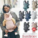 【BabyBjorn ベビービョルン正規販売店】ベビーキャリアMOVEエアリーメッシュ(スタイなし)【抱っこ紐・おんぶ紐】