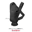 【BabyBjorn ベビービョルン正規販売店】ベビーキャリアミニコットン（BABY CARRIER MINI）※色選択【抱っこ紐・おんぶ紐】021375 2