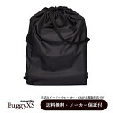 【イージーウォーカー・GMP正規販売店】BuggyXS専用 トランスポートバッグ