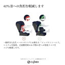 ☆☆★【メーカー3年保証】サイベックスcybex パラスGi-SIZEパラスGiサイズ／パラスGアイサイズ／ISO-FIX／チャイルドシート／ジュニアシート 3