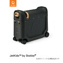 【STOKKEストッケ正規販売店】安心2年保証ジェットキッズベッドボックス（ブラック）JetKids BedBox子供用旅行スーツケース