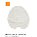 ストッケ エクスプローリーXシートカバー（ライトグレー）STOKKE・XploryX