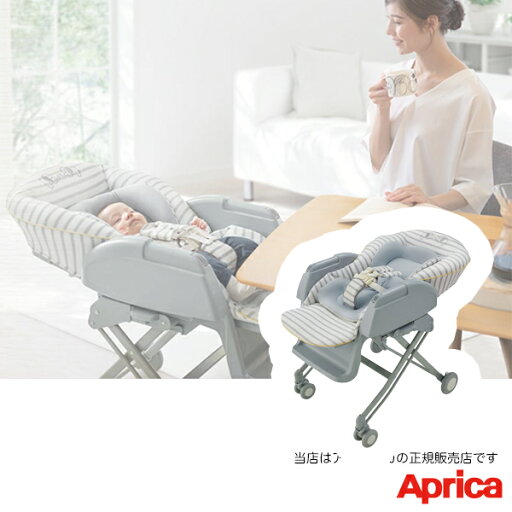 予約:8月中旬発送予定/アップリカユラリズム(エレファントラブGR)Apprica・YuraLism・ハイローベッド&チェア(2109079) 予約:8月中旬発送予定/アップリカユラリズム(エレファントラブGR)Apprica・YuraLism・ハイローベッド&チェア(2109079)