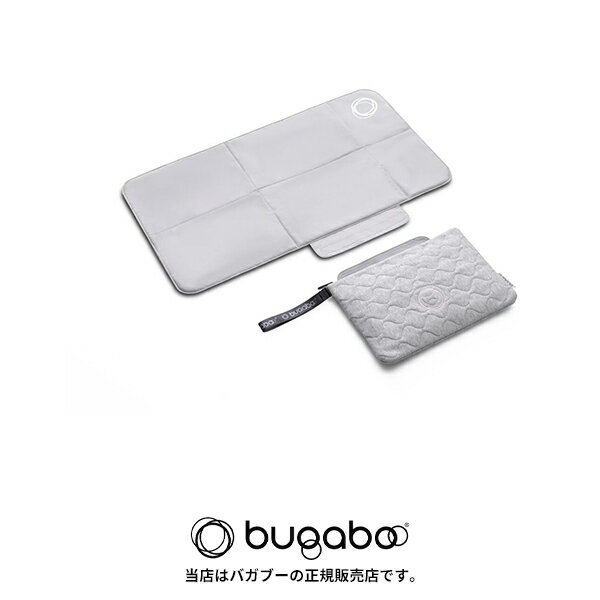 バガブー チェンジングクラッチ(Bugaboo/bugaboo)グレーメランジシックで便利なポータブルおむつポーチ(2306010091)