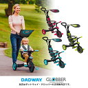 DADWAY GLOBBER エクスプローラー トライク 4in11台で4つのモードに変形！機能的な三輪車！ダットウェイ・グロッバー・三輪車・ストライダー・ペダルなし自転車・手押し三輪車・ベビーカー三輪車