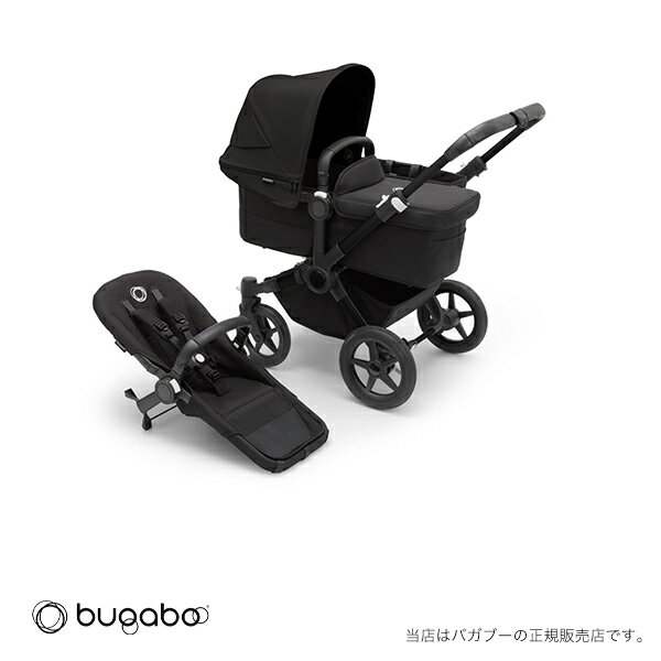 予約：6月中旬発送予定／Bugaboo ドンキー5モノ(Donkey5mono)ブラック×ミッドナイトブラック×ミッドナイトブラックバガブー／ベビーカー／ストローラー（100000026）