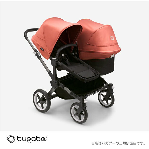 Bugaboo ドンキー5デュオ(Donkey5duo)グラファイト×ミッドナイトブラック×サンライズレッドバガブー／年齢違いの子供用ベビーカー／ストローラー（100001013）