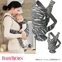 【BabyBjorn ベビービョルン正規販売店】ベビーキャリアミニコットン（アンスラサイト/ランドスケープ）+専用スタイ付（ホワイト）（BABY CARRIER MINI）【抱っこ紐・おんぶ紐】021027