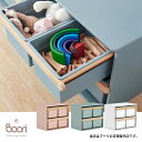 Boori（ブーリ）ティディトイキャビネット／トイボックス（BK-TITC）ブーリ・回転する本棚・絵本などの収納に。