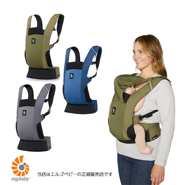【Ergobabyエルゴベビー正規販売店】アウエイ(AWAY)子守帯・抱っこひも・だっこひも・出産祝い・出産準備(首すわりから※5.5〜15.9kg)