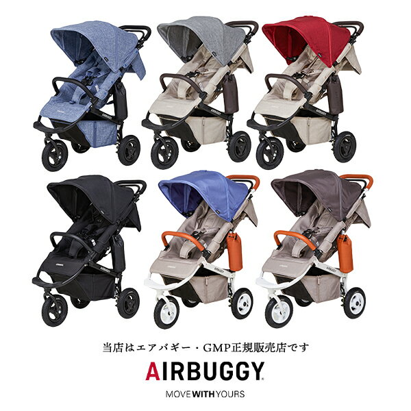 楽天BABY FUKUOKA PROSHOPレビューでTIOTIOサッキングパットプレゼントエアバギーココプレミアフロムバース新生児　AirbuggyCOCO（オーバルフレーム）（AirBuggyCOCOPremiaFromBirth）（エアバギーココプレミアフロームバース）