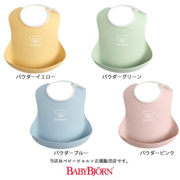 【BabyBjornベビービョルン正規販売店】ベビースタイぴったりフィット・動きやすい・3D形状