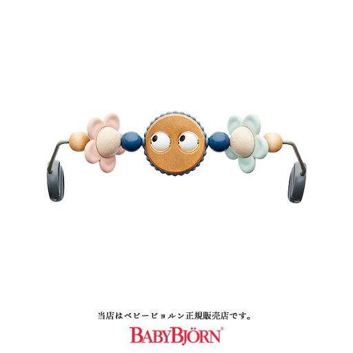 ベビービョルン バウンサー用木製おもちゃパステル木製トーイ・BabyBjorn(080510)【ベビービョルンのすべてのバウンサーに使用可能】 ベビービョルン バウンサー用木製おもちゃパステル木製トーイ・BabyBjorn(080510)【ベビービョルンのすべてのバウンサーに使用可能】