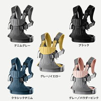 【BabyBjorn正規販売店】3月上旬ベビービョルンベビーキャリアONEKAI色選択【抱っこ紐・おんぶ紐】