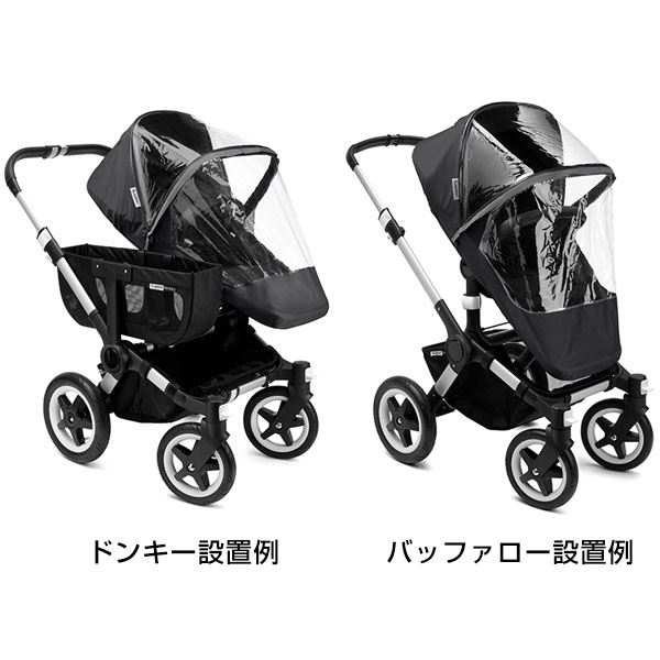 楽天BABY FUKUOKA PROSHOP【bugabooバガブー正規販売店】ドンキー／バッファロー専用 ハイパフォーマンスレインカバーbugaboo high Performance Rain Cover（ブラック）donkey／buffaloアクセサリー180540ZW01[雨よけ、風よけ、飛沫よけ]