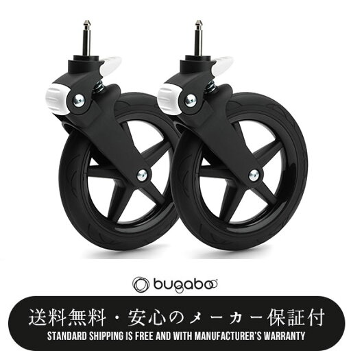 【bugabooバガブー正規販売店】Fox フォックス:ホイールキャップ(シャイニーブラック)8717447086819 【bugabooバガブー正規販売店】Fox フォックス:ホイールキャップ(シャイニーブラック)8717447086819