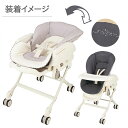 楽天BABY FUKUOKA PROSHOP【combiコンビ正規販売店】着せ替えリバーシブルクッション（セサミグレーGL）115875スウィングベッド＆チェア（ベビーラック）用洗い替えクッション※本体は含まれておりません