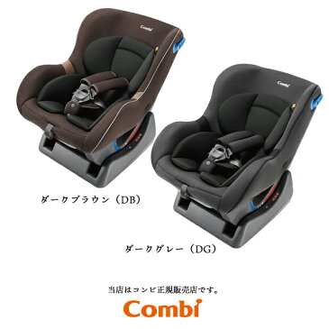 ☆★☆【combiコンビ正規販売店】WEGO ウィゴーエッグショックLH（※色選択）新生児から