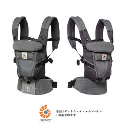 ★ウエストベルト付★【Ergobaby エルゴベビー正規販売店】エルゴベビー・ベビーキャリアAdapt アダプトクールエアー(クラシックウィーブ)