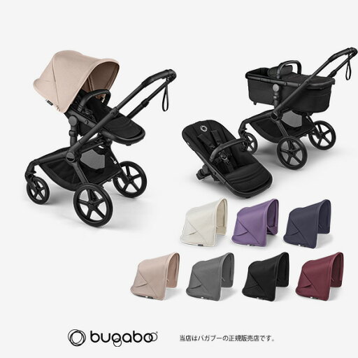 4年保証【バガブーbugaboo】フォックス5リニュー(ブラックベース/ヘリテージ ブラックー)+ キャノピー FOX5renew(100052056)8717447502623/ベビーカー a型 4年保証【バガブーbugaboo】フォックス5リニュー(ブラックベース/ヘリテージ ブラックー)+ キャノピー FOX5renew(100052056)8717447502623/ベビーカー a型