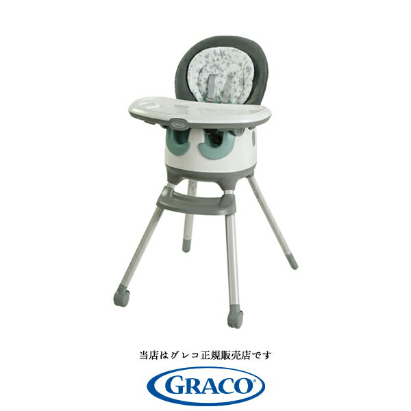 予約:7月下旬発送予定【GRACOグレコ正規販売店】7-in-1ハイチェア フロアツーテーブル(Floor2Table 7-in-1 Highchair)2090856ベビーチェア・お食事グッズ ハイチェア