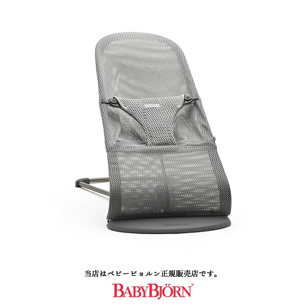 BabyBjorn ٥ӡӥŹۥХ󥵡 Bliss Airʥ֥ꥹ˥졼006018