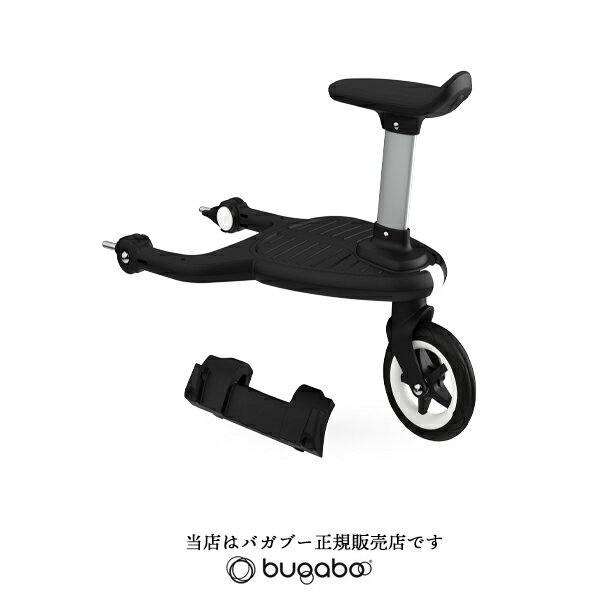 楽天BABY FUKUOKA PROSHOP【bugabooバガブー正規販売店】bugaboo donkeyドンキー専用コンフォートホイールボード（アダプター付）＜アクセサリー商品＞耐荷重20kg