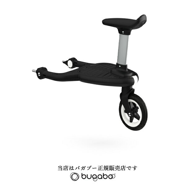 【bugabooバガブー正規販売店】bugaboo ANTアント専用コンフォートホイールボード＜アクセサリー商品＞耐荷重20kg