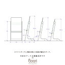 【BOORI（ブーリ）正規販売店】ティディボード＆黒板(BK-TIDRB)※メーカー直送品の為、代引き不可 2