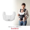 【BabyBjorn ベビービョルン正規販売店】ベビービョルン ベビーキャリア HARMONY用スタイ（ホワイト）ハーモニー用スタイ