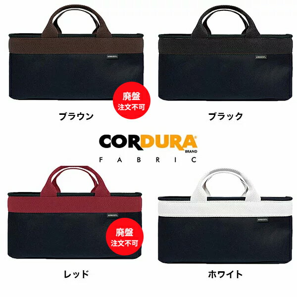 【エアバギー GMP正規販売店】コーデュラオーガナイザー（CORDURA ORGANIZER）オリジナルストローラーバッグ（ベビーカーバック）※カラー選択