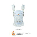 【セール品】Ergobabyアダプトソフトフレックス（ADAPT SoftFlex）エルゴベビー・抱っこ紐（対面抱き・腰抱き）おんぶ紐★ウエストベルト付★