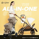 予約：5月下旬発送予定／サイベックス（Cybex）ガゼルS（アーモンドベージュ）本体標準装備＋ガゼルSシートユニットGazelleS／バスケット付／ベビーカー／二人乗り用／自立収納／両対面／ストローラー（522002703）メーカー2年保証付（メーカーHPにてweb登録）