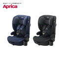 ☆★★アップリカ（Aprica）リライド（ReRide）15ヶ月からのチャイルドシート／ジュニアシート／軽量／ISO-FIX／ISOFIX／ロングユース