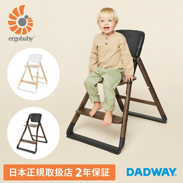 Ergobabyʥ르٥ӡevolveʥܥ֥evolve high chair3顿סޤꤿ߼ΩDADWAYʥåɥ