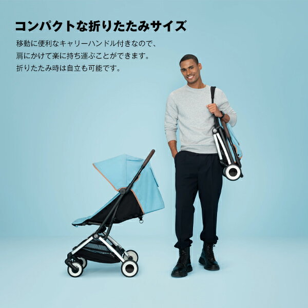 【全国送料無料】【メーカー2年保証付】サイベックス（CYBEX）オルフェオ2024モデル※バンパーなし（ORFEO）軽量コンパクトA型ベビーカー／ストローラー／生後1ヶ月から／簡単折りたたみ／リベル上位機種