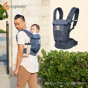 Ergobabyアダプトソフトフレックス（へザードデニムブルー※日本限定カラー）ADAPT SoftFlex・ エルゴベビー・抱っこ紐（対面抱き・腰抱き）おんぶ紐★ウエストベルト付★CREGBCASFMHTDNBL