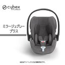 全国送料無料・メーカー保証付！サイベックス CybexクラウドTi-Size（CloudTiサイズ）クラウドTiサイズ｜ベビーシート・チャイルドシート・ベルト固定 2